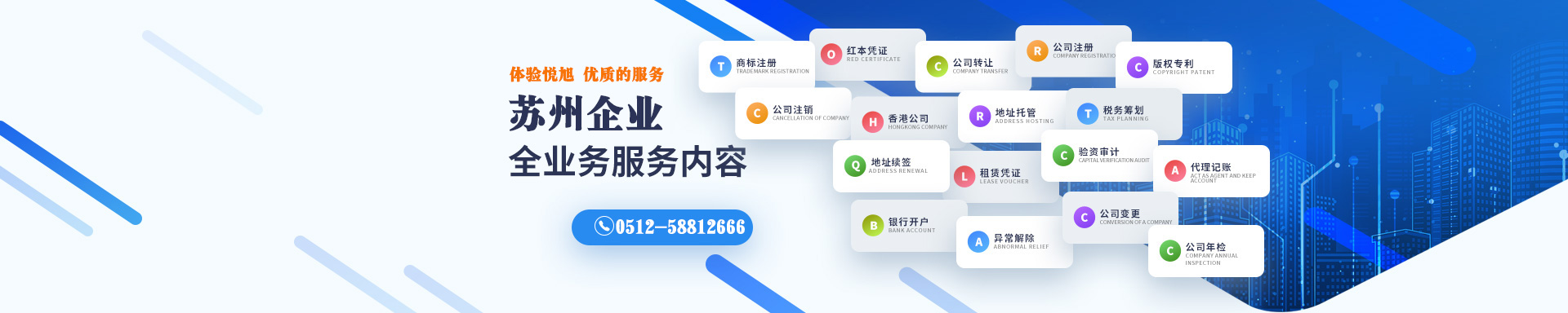 北镇博文注册流程